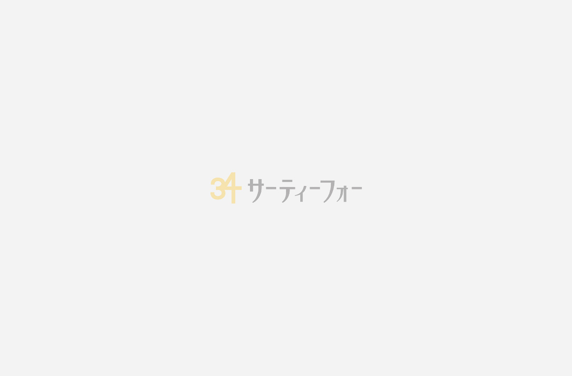 相模原市緑区大島