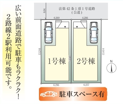 区画図