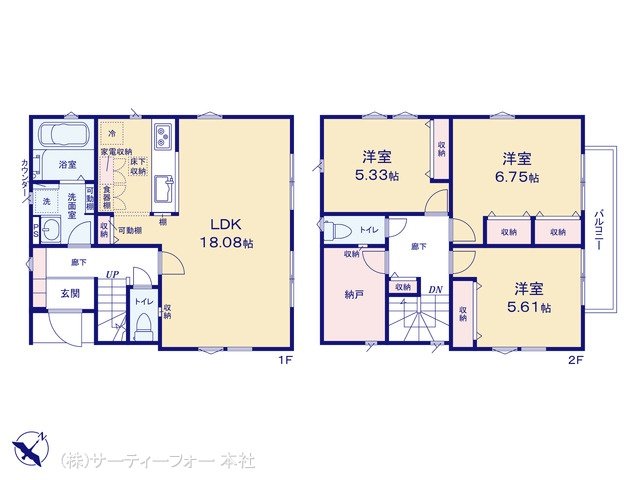 八王子市大和田町5期 1号棟