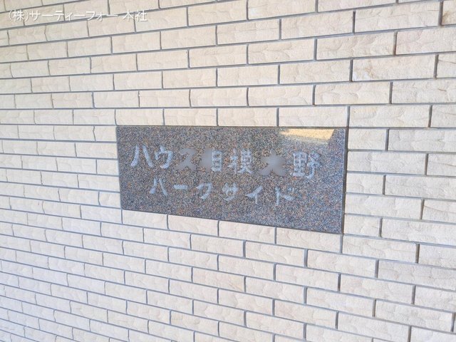 撮影日(2025-04-29 00:00:00)