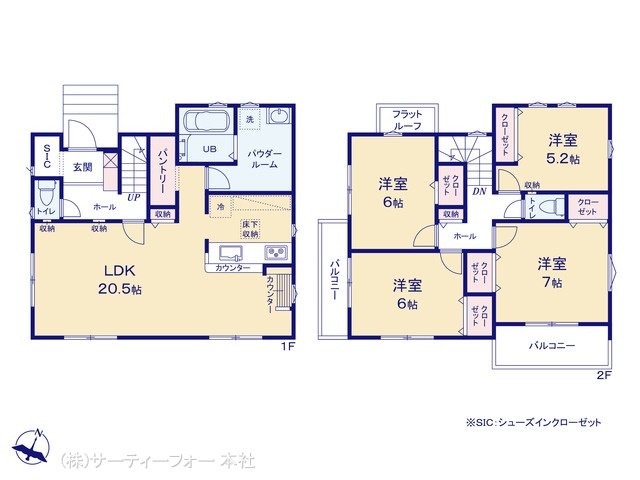 八王子市めじろ台7期 1号棟