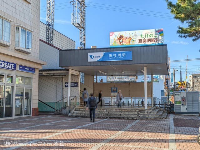 小田急電鉄「東林間」駅 撮影日(2024-10-31) 960m