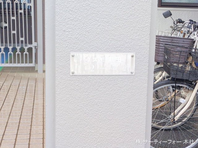 撮影日(2025-05-06 00:00:00)