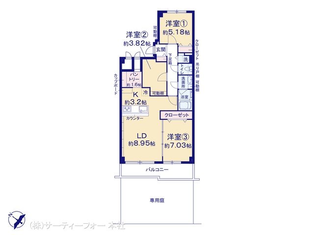 コスモ町田 103