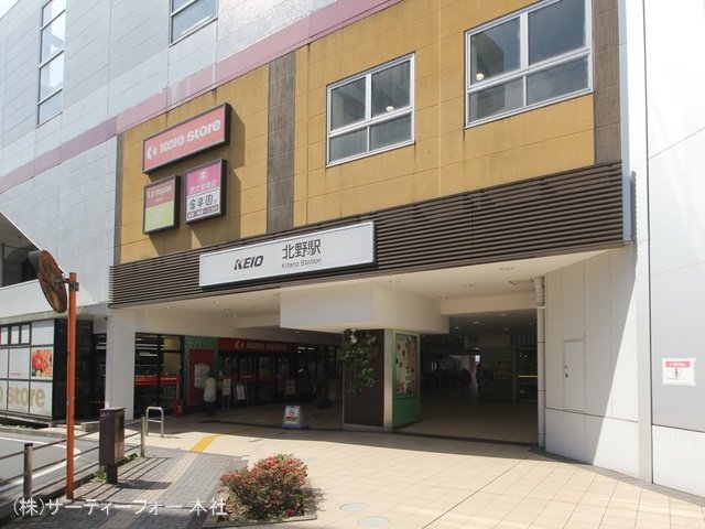 京王電鉄「北野」駅 撮影日(2023-06-01) 2400m