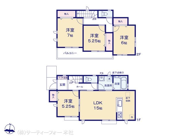 町田市成瀬2丁目24番 A号棟