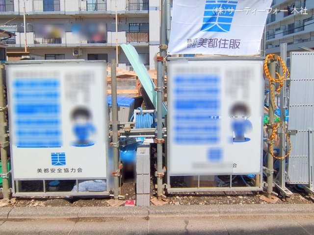 撮影日(2025-05-07 00:00:00)