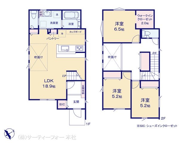 相模原市中央区千代田2丁目 No.1