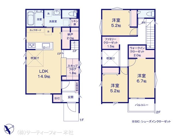 相模原市中央区千代田2丁目 No.2