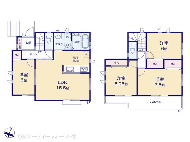 相模原市中央区上溝1672番 1号棟
