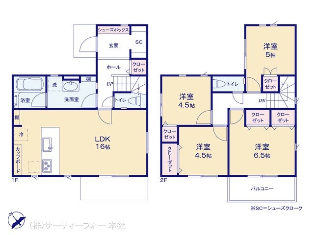 町田市第6大蔵町 2号棟