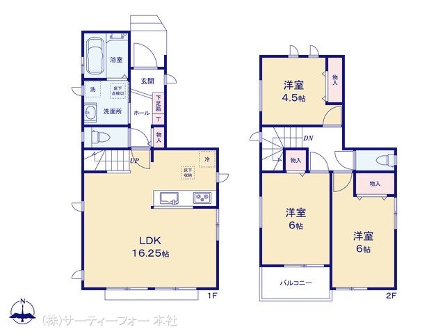 座間市栗原中央3丁目4576番 A号棟