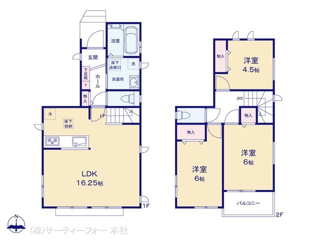 座間市栗原中央3丁目4576番 B号棟