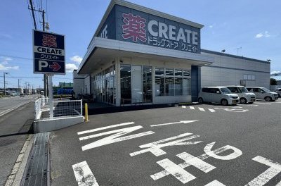 クリエイト中津店