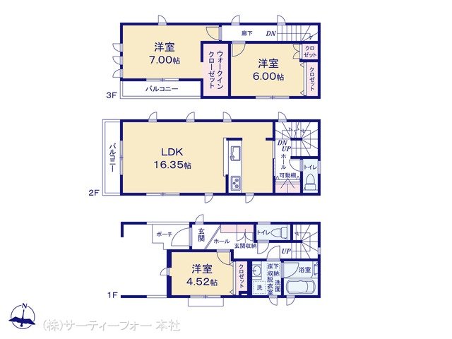 厚木市妻田西  