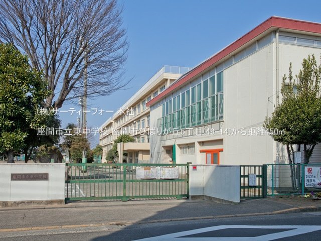 座間市立東中学校 撮影日(2022-03-11) 450m