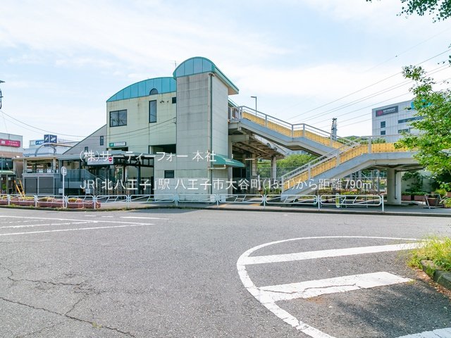 JR「北八王子」駅 撮影日(2022-05-30) 790m
