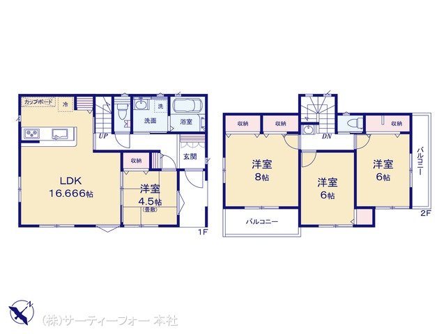 八王子市大谷町(15ー1) 11号棟