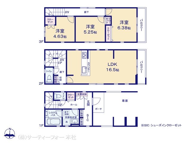 大和市柳橋5丁目2期 1号棟