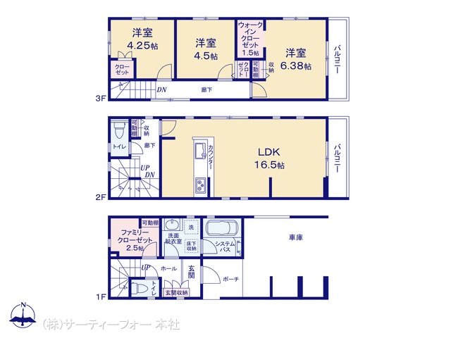 大和市柳橋5丁目2期 2号棟
