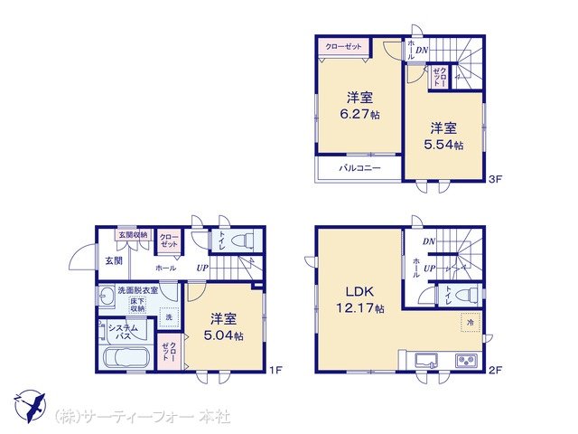 座間市相武台4丁目3期 1号棟