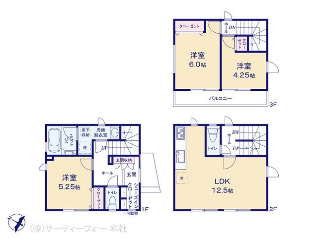 座間市相武台4丁目3期 2号棟