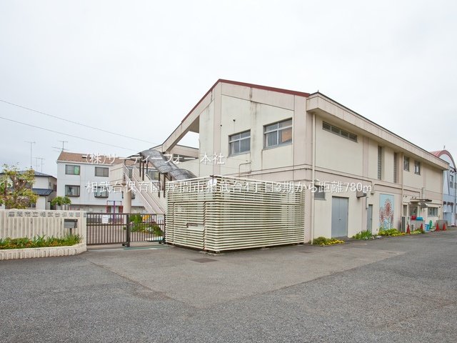 相武台保育園 撮影日(2022-04-29) 780m