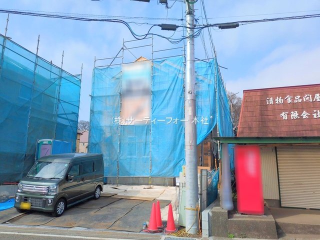 撮影日(2025-03-27 00:00:00)