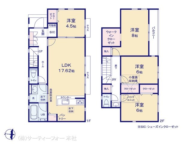 大和市上和田11期 4号棟