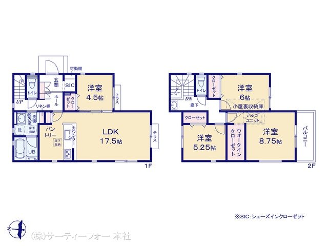 大和市上和田11期 6号棟