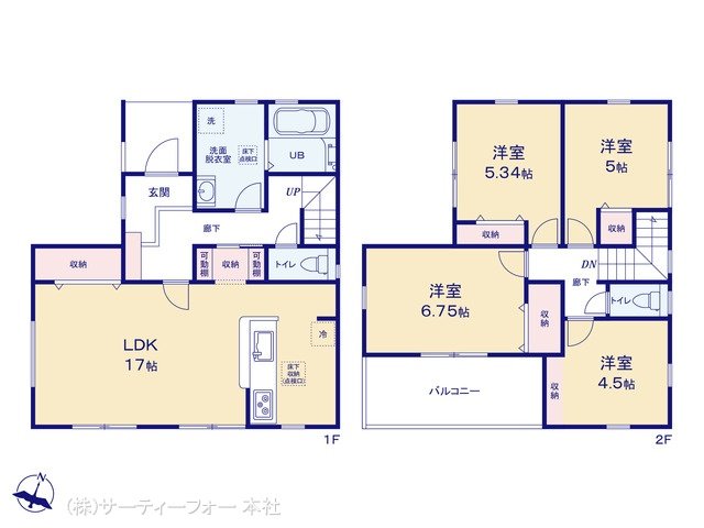 大和市南林間9丁目 2号棟