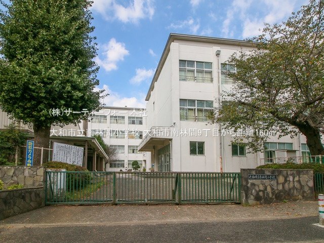 大和市立南林間小学校 撮影日(2022-09-27) 160m
