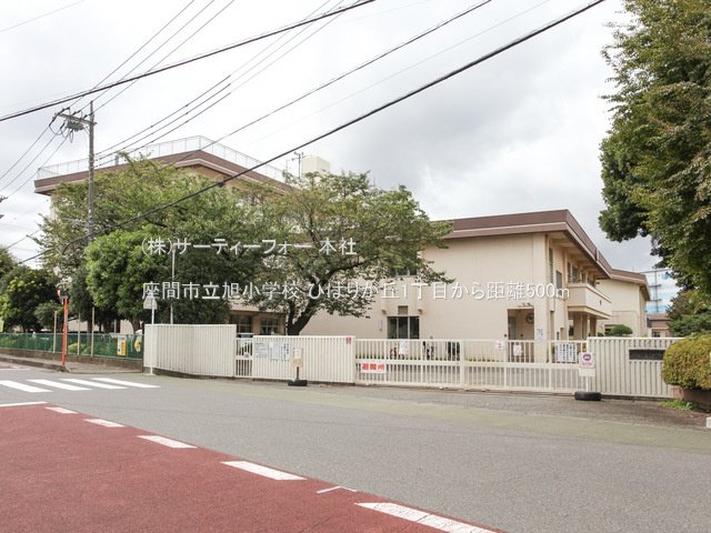 座間市立旭小学校 撮影日(2024-08-29) 500m