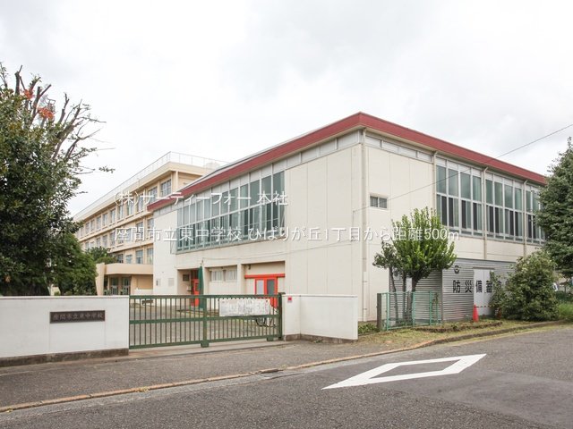 座間市立東中学校 撮影日(2024-08-29) 500m