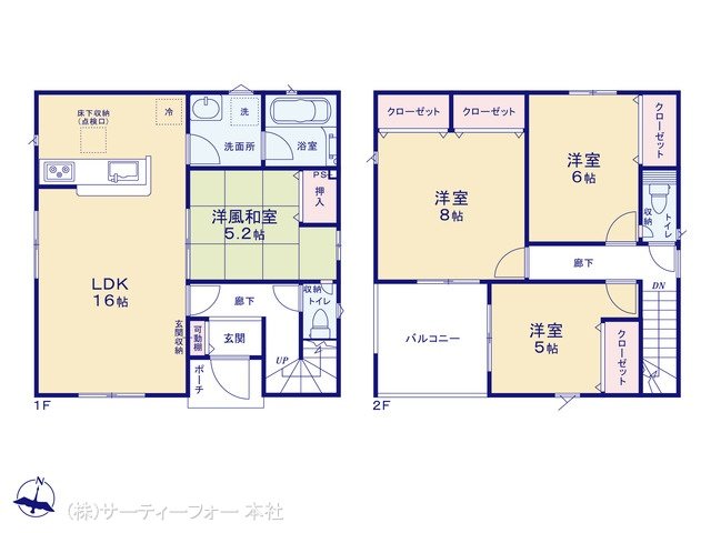 厚木市上落合 第5 2号棟