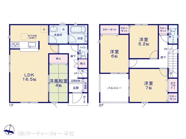 厚木市上落合 第5 4号棟