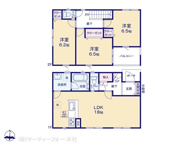 厚木市上依知 第26 8号棟