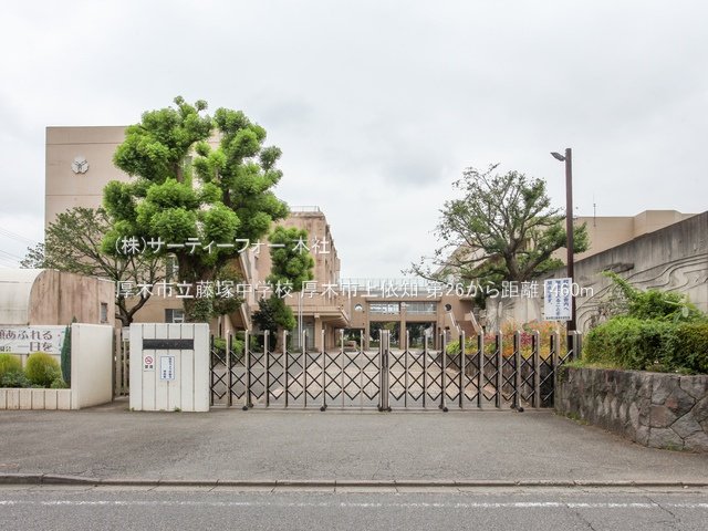 厚木市立藤塚中学校 撮影日(2022-09-15) 1460m