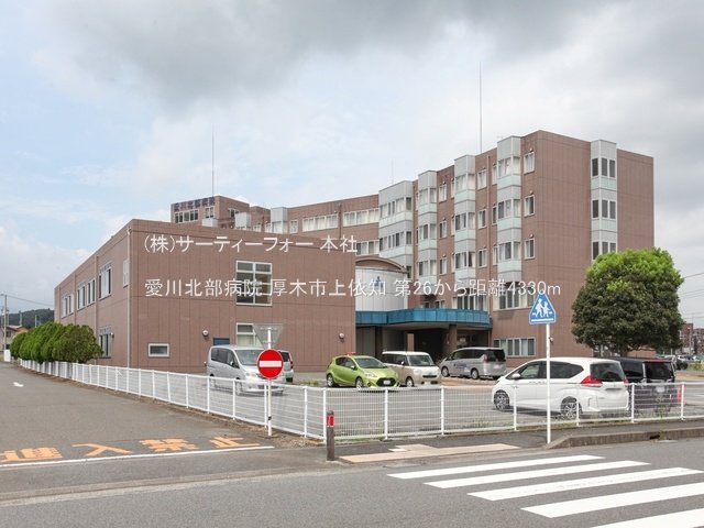 愛川北部病院 撮影日(2024-08-22) 4330m