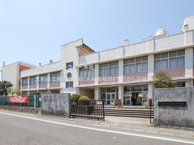 大和市立福田小学校 撮影日(2024-07-23) 440m