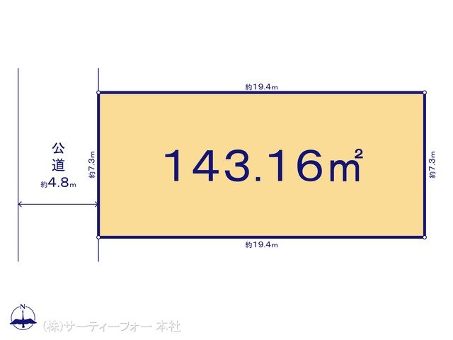 図面と異なる場合は現況を優先