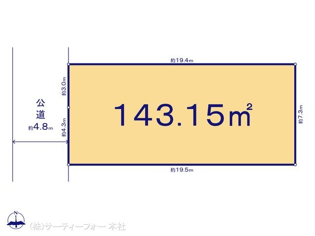 図面と異なる場合は現況を優先