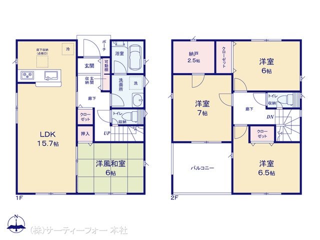 厚木市上落合 第4 4号棟