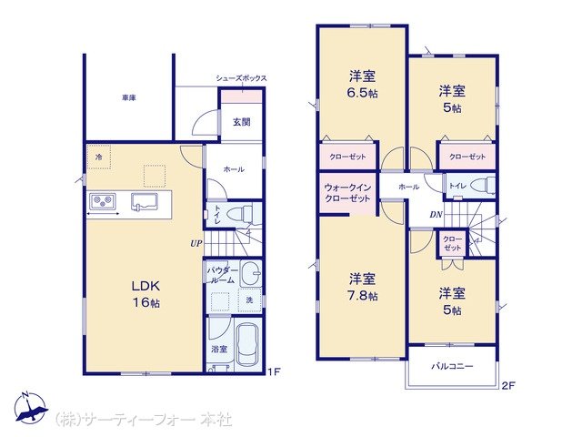 海老名市第2杉久保南 2号棟