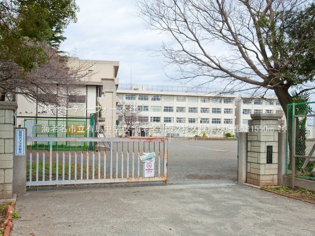 海老名市立有馬中学校 撮影日(2021-03-22) 1550m