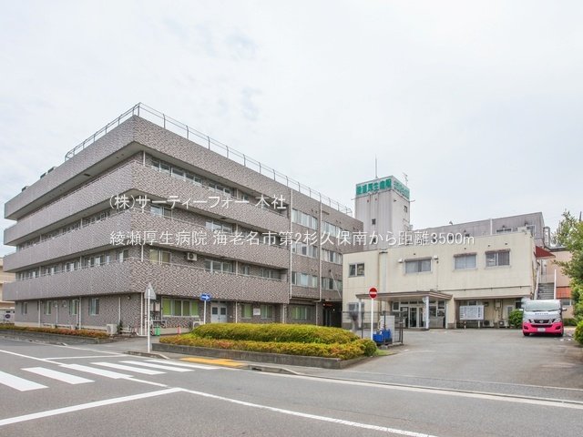 綾瀬厚生病院 撮影日(2023-06-08) 3500m