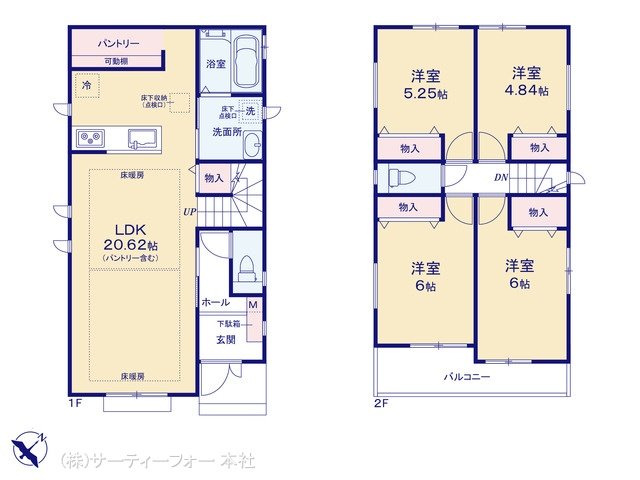 相模原市南区上鶴間本町8丁目529番 1号棟