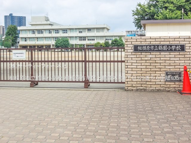 相模原市立鶴園小学校 撮影日(2022-07-12) 400m