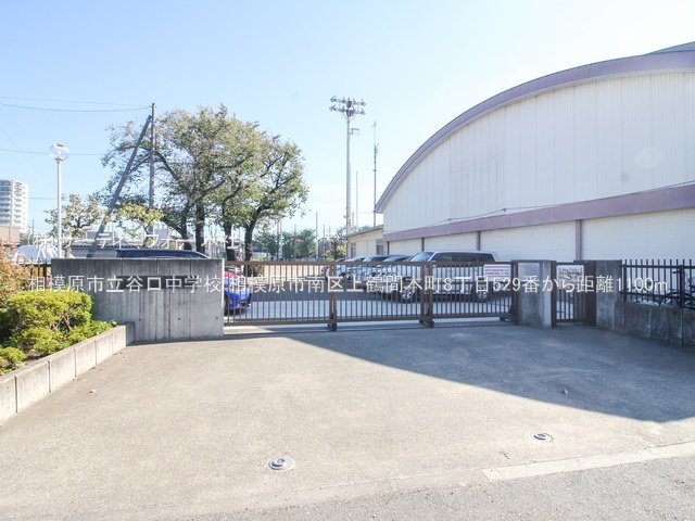 相模原市立谷口中学校 撮影日(2022-10-04) 1100m