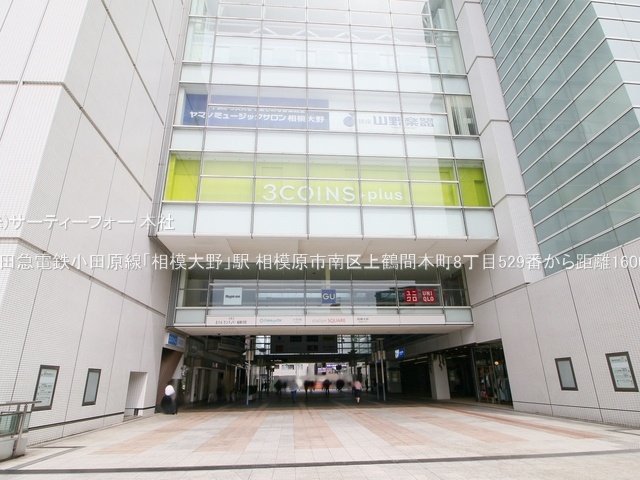 小田急電鉄小田原線「相模大野」駅 撮影日(2023-06-05) 1600m